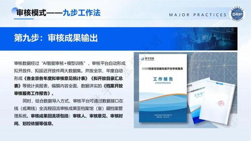 标驰企业京牌代办全流程解析：从申请到落地的实战指南