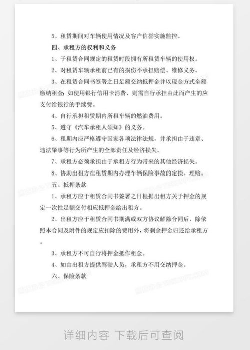 标驰北京车牌长租能省多少钱？老司机算笔账让你秒懂