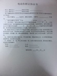 标驰京牌转让全流程指南：老司机教你避开90%的常见陷阱