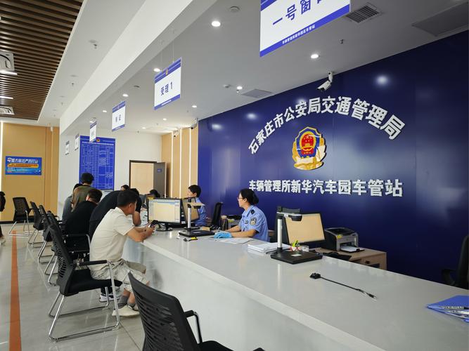 专业车牌服务机构办公场景