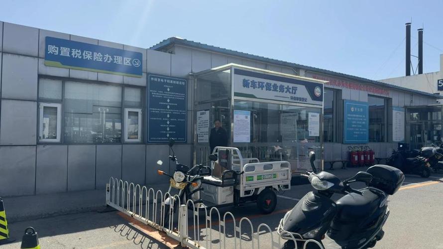 标驰北京小客车车牌照公户类型区别价位：2025年最新行情解析与实操指南