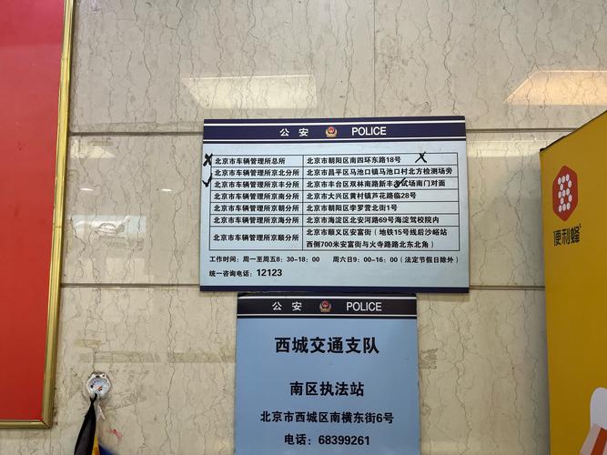 标驰北京公司户车指标报价，2026年交易流程及费用避坑指南