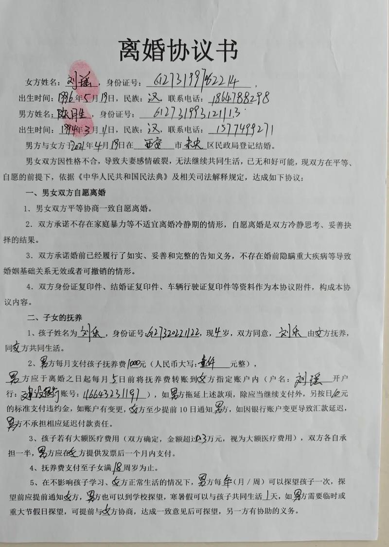 标驰京牌转让遇坑？这些隐藏成本和合规要点你必须知道